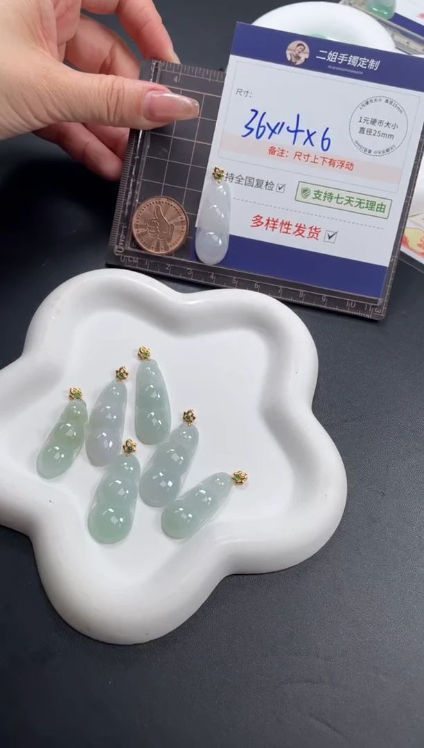 【闪购商品】翡翠挂件18K金镶嵌豆子1/多样性发其一配绳@ZBCP