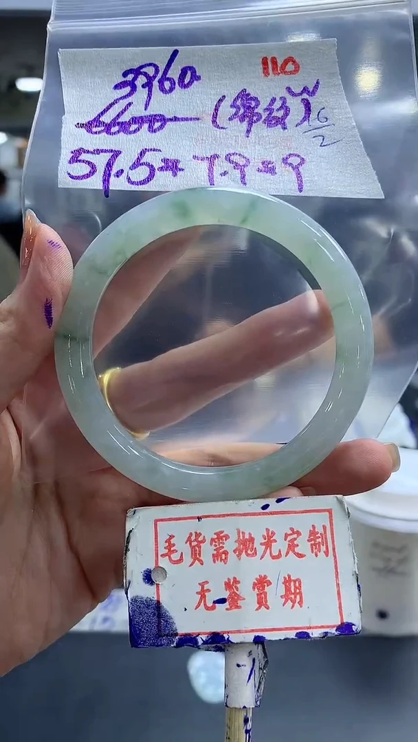 【闪购商品】定制翡翠未镶嵌毛货需精细抛光110多样性发1件3960