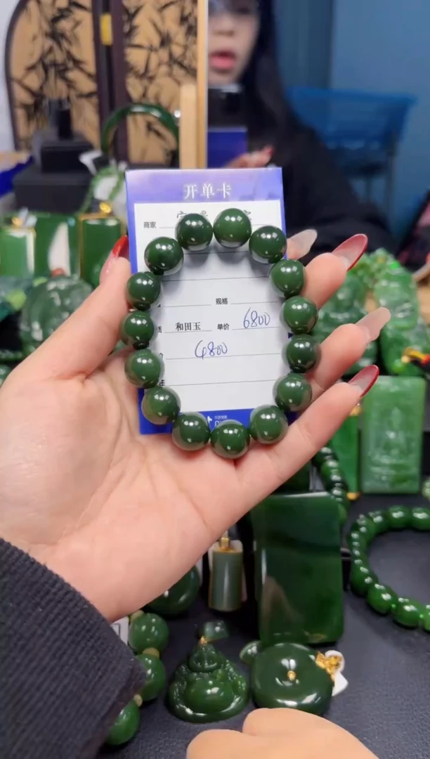 【闪购商品】和田玉（碧玉）手串未镶嵌1