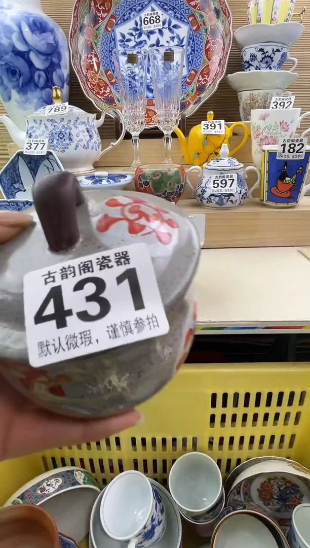 宠*摆件瓷器瓷器瓷器