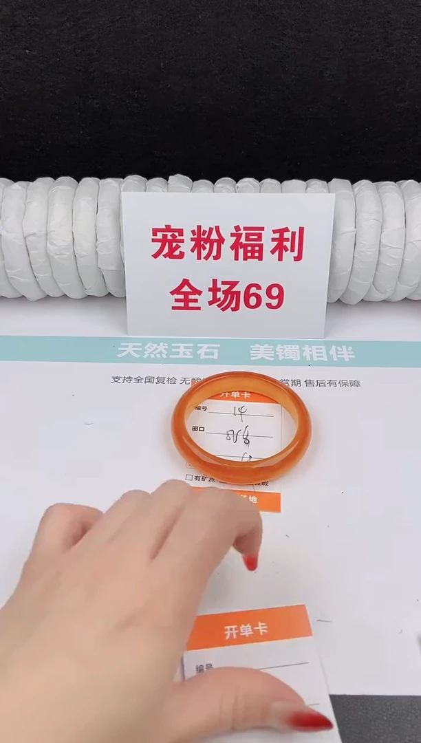未镶嵌手镯石英质玉14