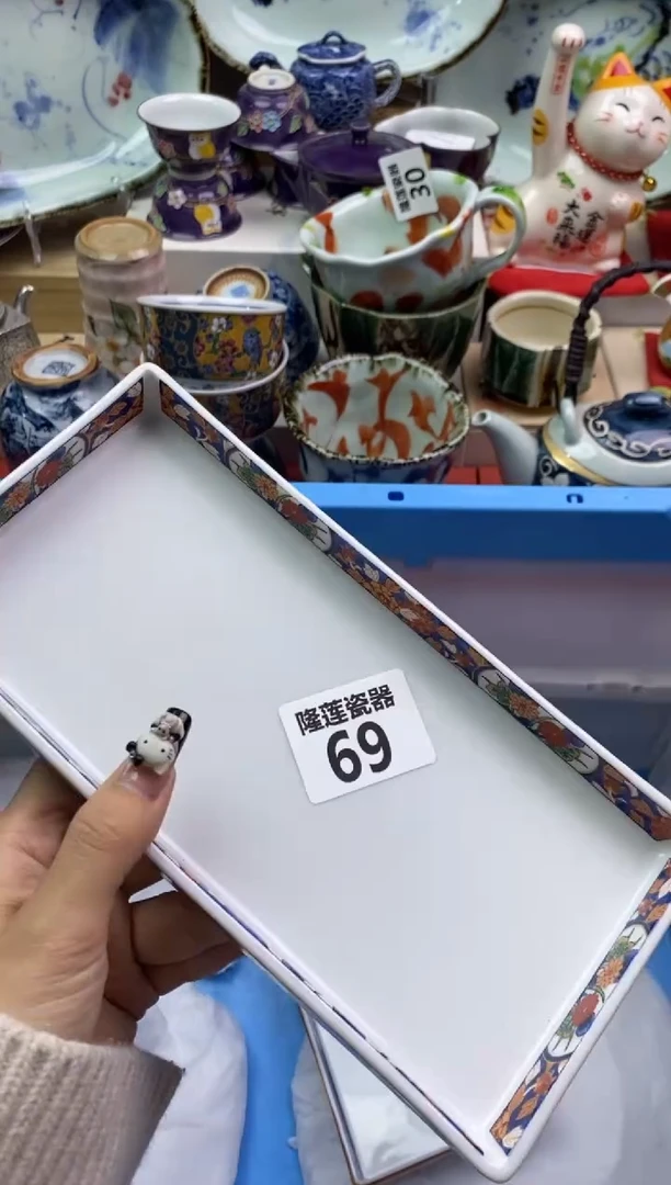 【闪购商品】瓷片隆莲瓷器欢迎大家