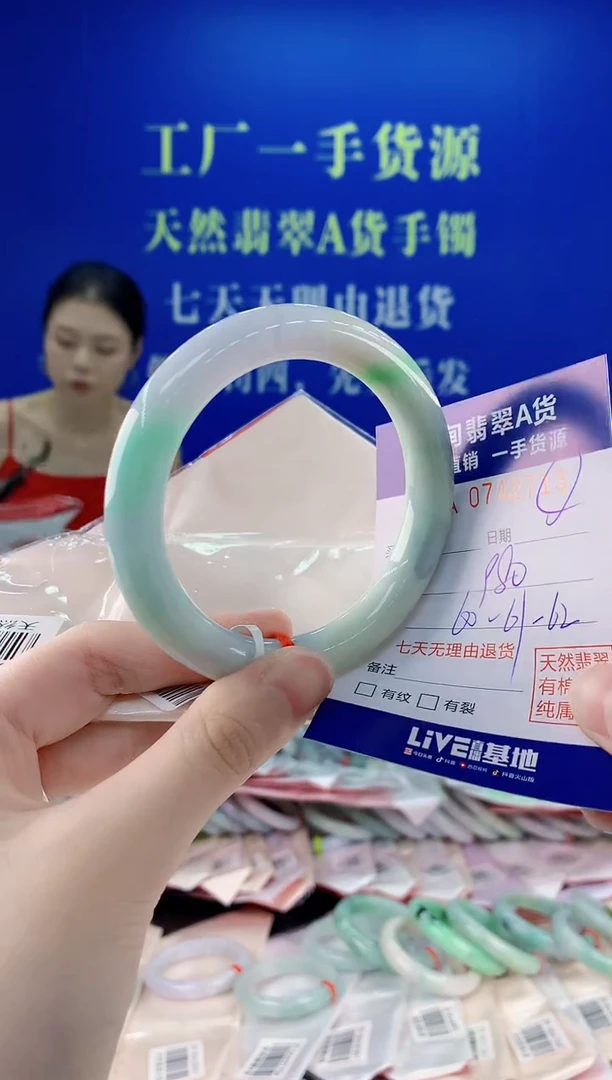 未镶嵌手镯翡翠13