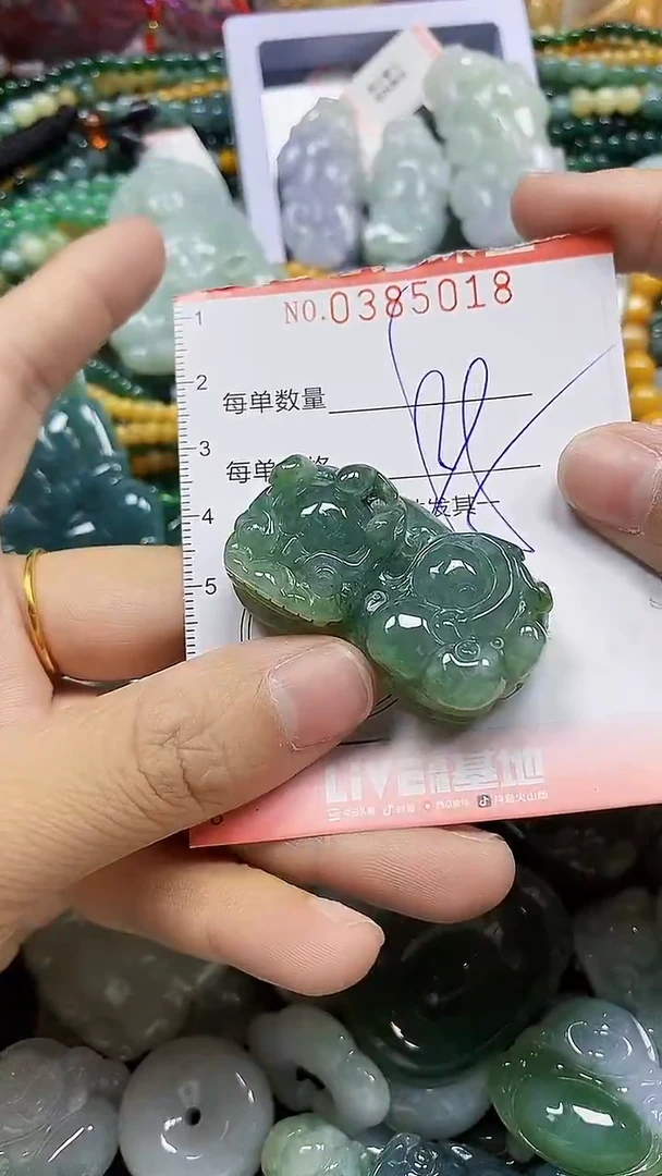 颈饰未镶嵌翡翠闪购0385018