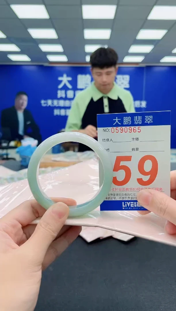 未镶嵌手镯翡翠AAAAAAAAA