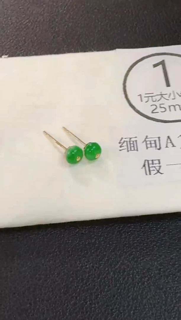 18K金镶嵌翡翠耳饰 缅料A货/多样性发货/一对 含耳堵