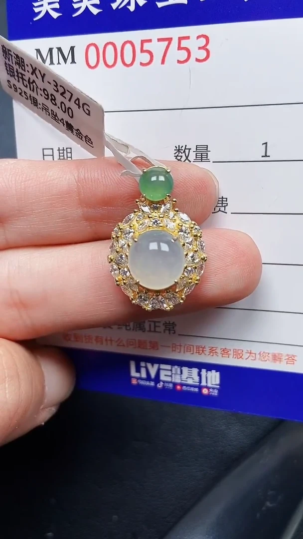 颈饰银S925镶嵌翡翠5753