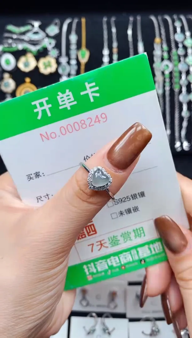 银S925镶嵌戒指翡翠8249