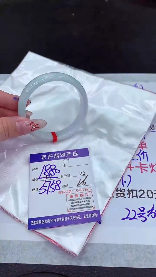 【闪购商品】翡翠手镯未镶嵌11111111111