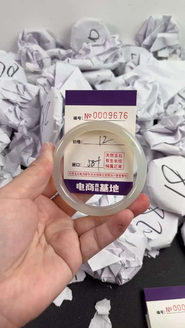 【闪购商品】玛瑙/玉髓手镯未镶嵌9676