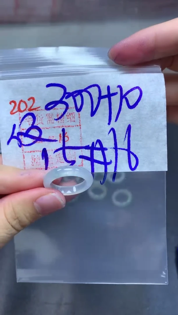 未镶嵌定制翡翠戒圈15-16#310毛货需精细抛光