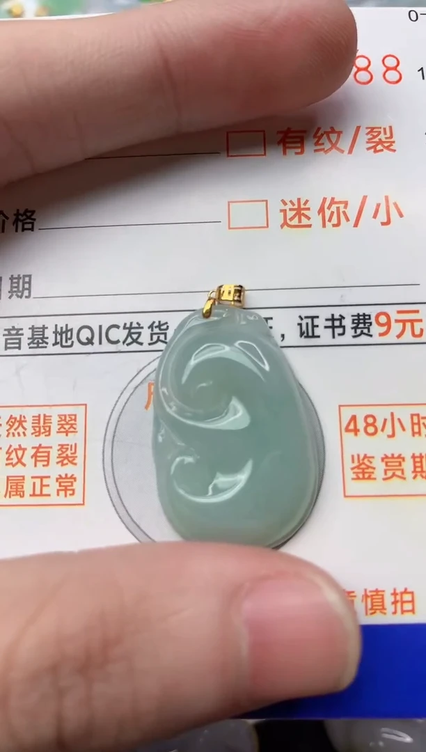 【闪购商品】翡翠颈饰18K金镶嵌.3...........