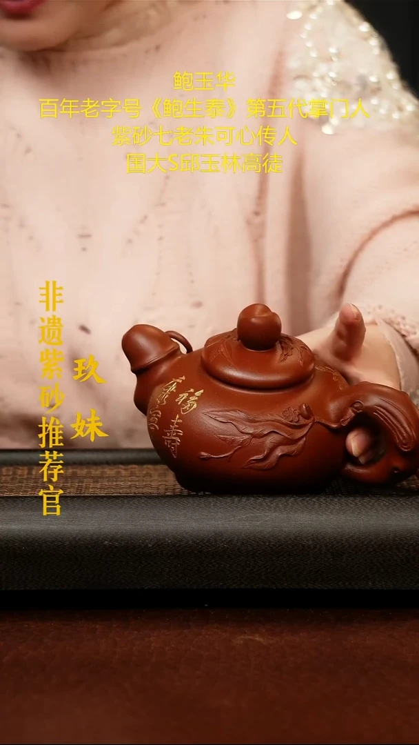 茶壶紫砂宜兴原矿紫砂壶