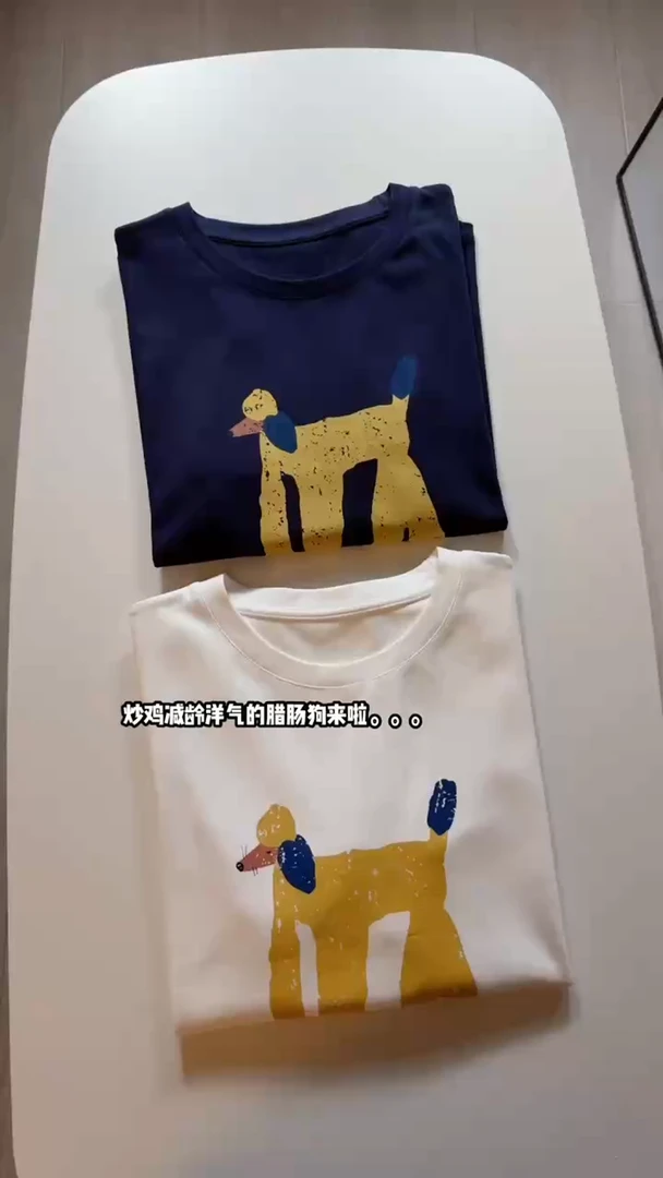 洋气腊肠狗。超减龄！显瘦短袖时尚圆领百搭T恤2518