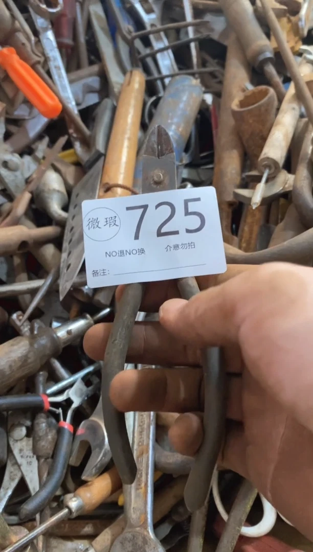 9***班默认瑕疵 不退不换725