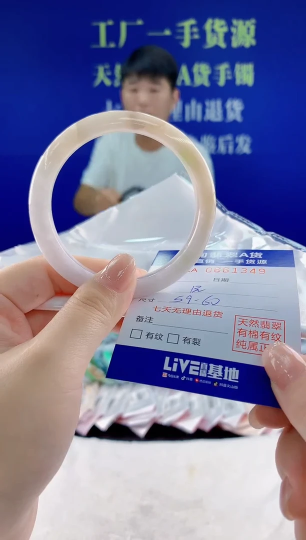 翡翠手镯未镶嵌49天然翡翠A货