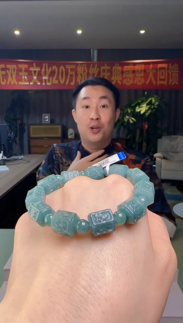 未镶嵌手串翡翠多样性发其一DY@@60B7J13630