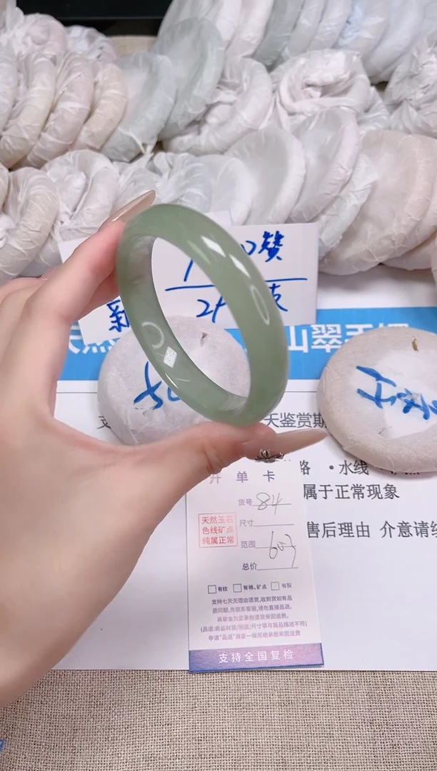 未镶嵌手镯石英质玉84-60东