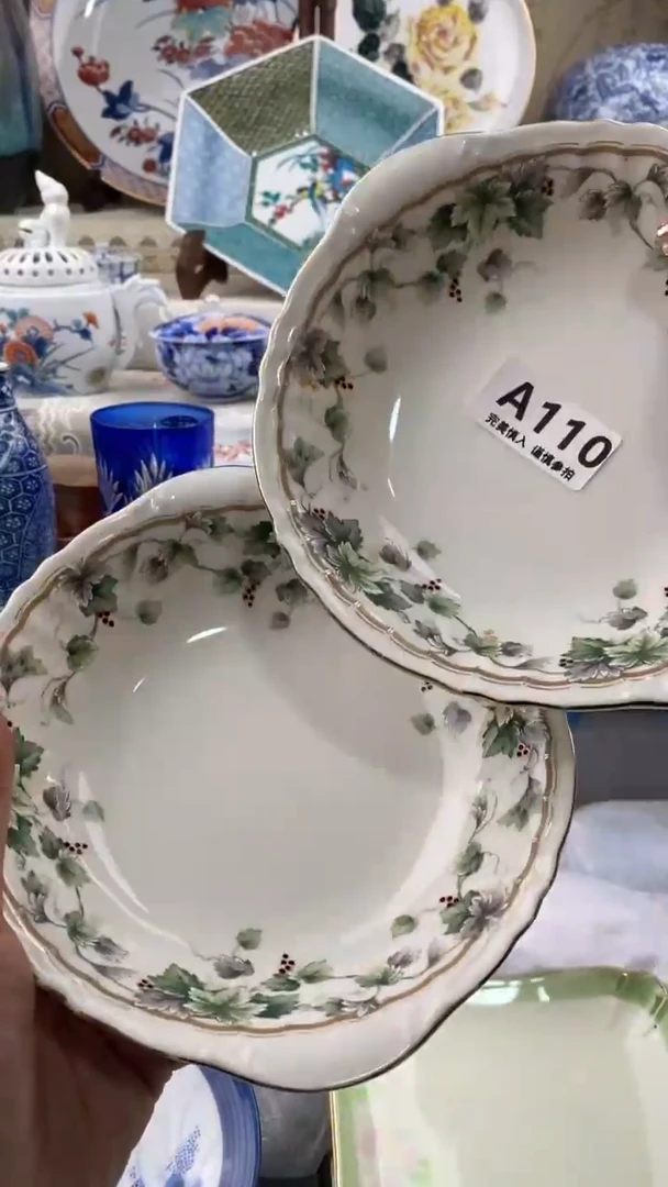 【闪购商品】110