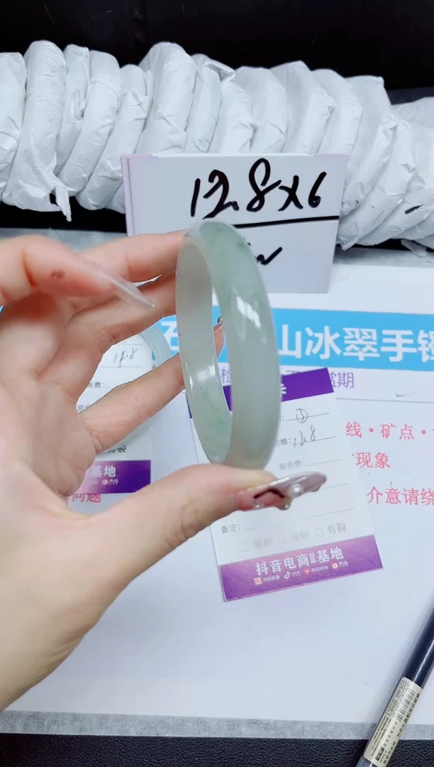 石英质玉手镯未镶嵌324