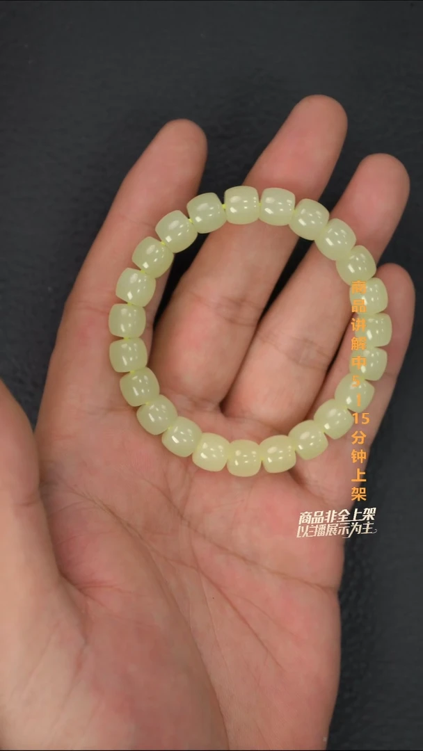 未镶嵌手串和田玉用****0一个