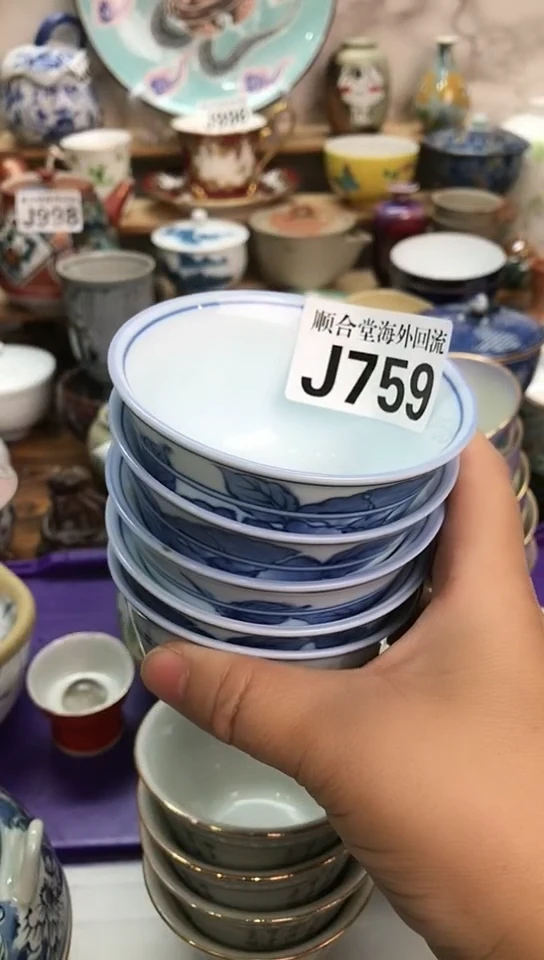瓷片用****3新号开播 全场28元包邮J759