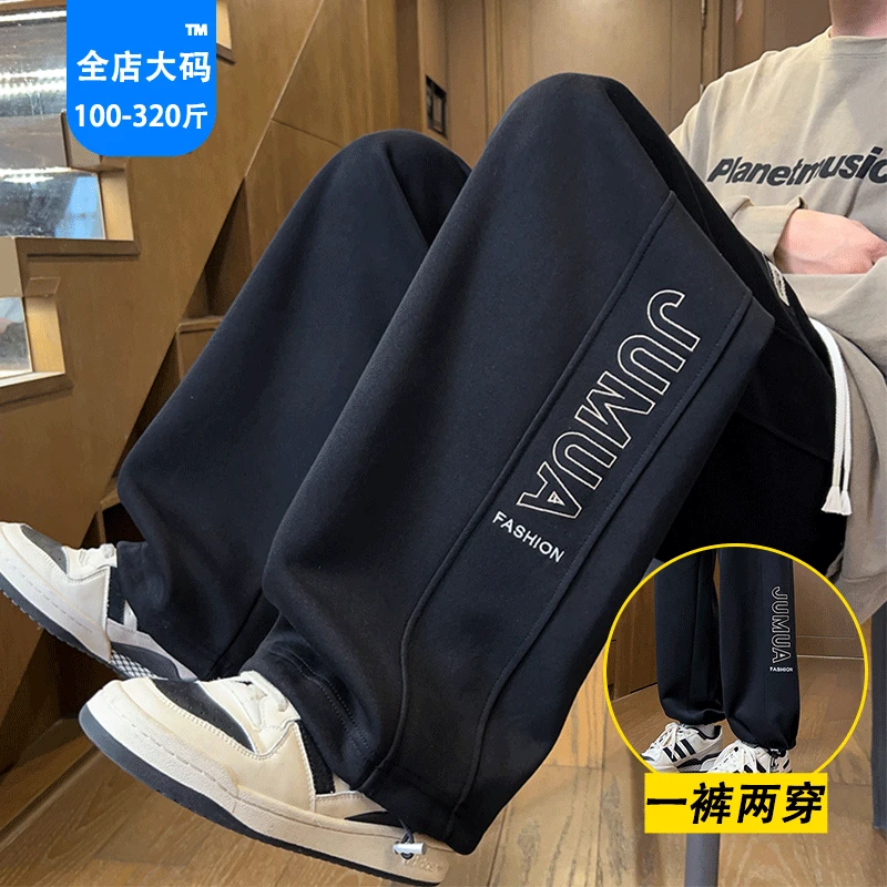 抽绳休闲裤子男秋冬季新款加绒加厚潮流直筒裤加肥加大码宽松长裤