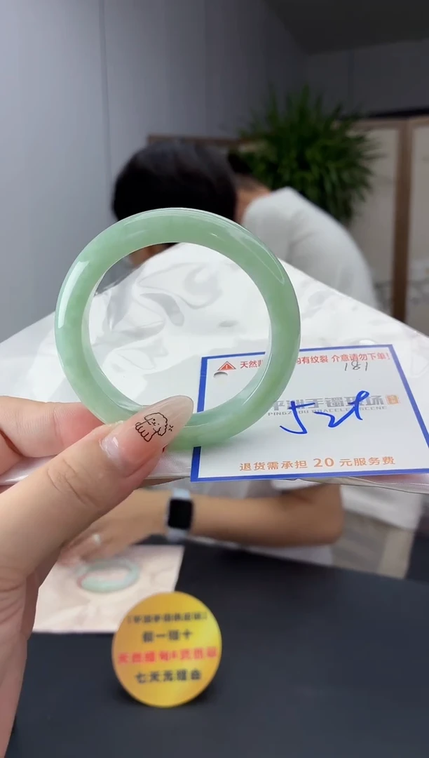 未镶嵌手镯翡翠1111111111111