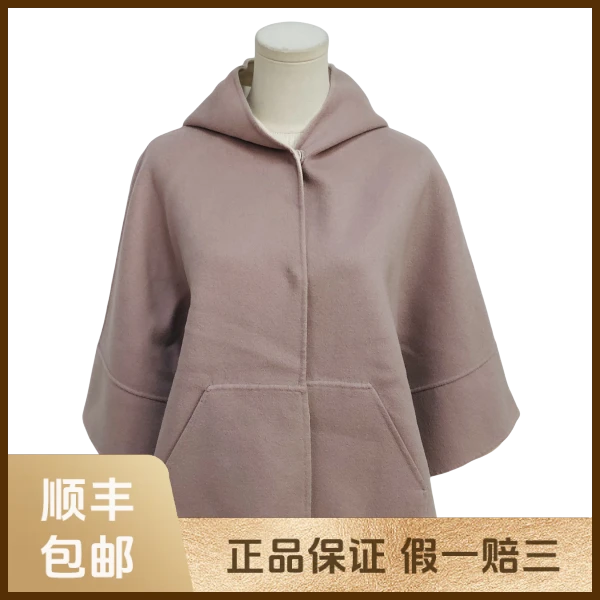 妃鱼/Weekend Max Mara/羊毛/外套/95新/s零九一七