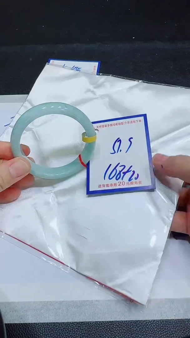 翡翠手镯未镶嵌111