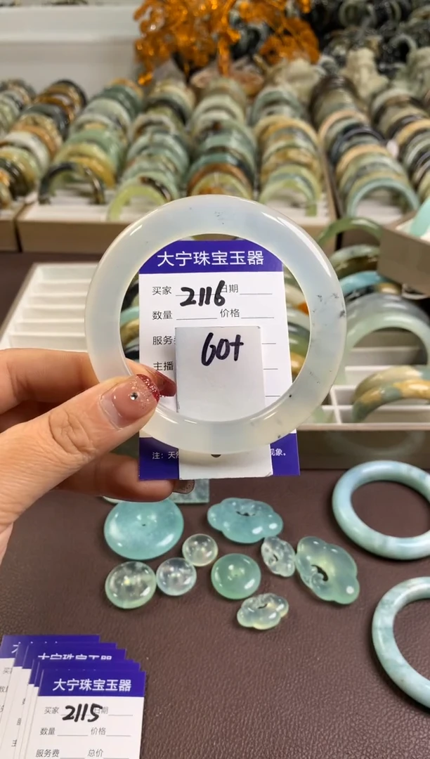 【闪购商品】蛇纹石玉手镯未镶嵌2116