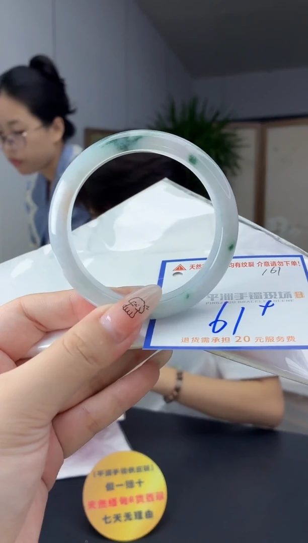 未镶嵌手镯翡翠111111111111