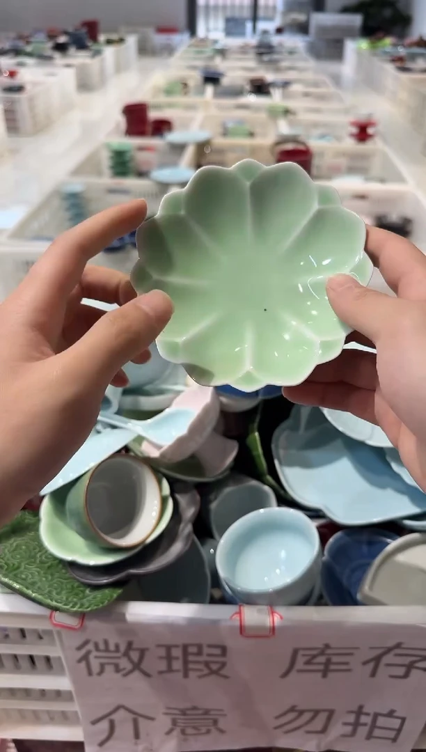 瓷片微瑕商品，介意勿拍