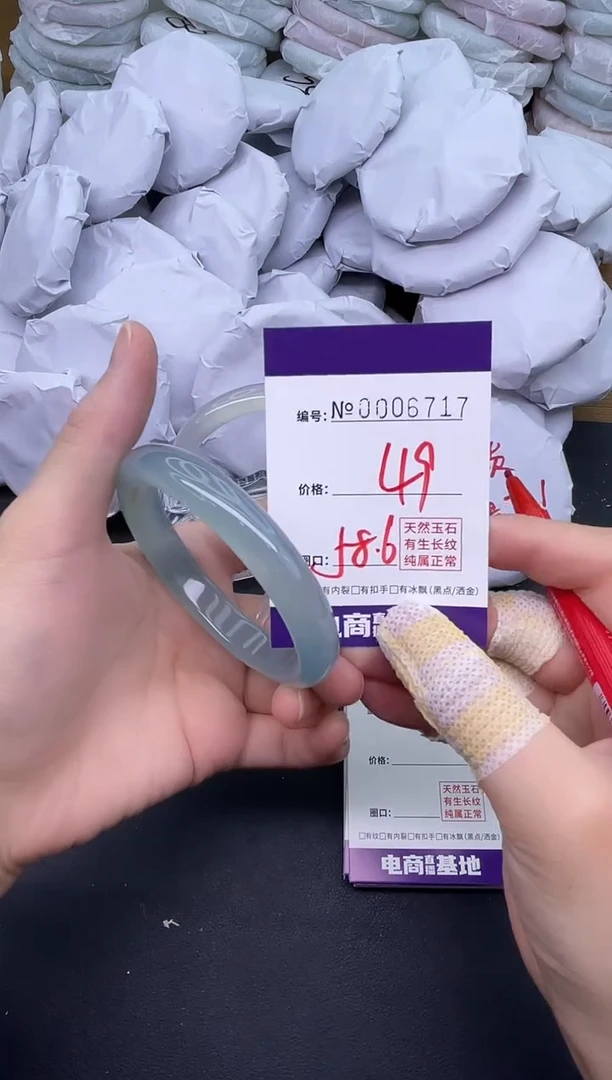 玛瑙/玉髓手镯未镶嵌6717