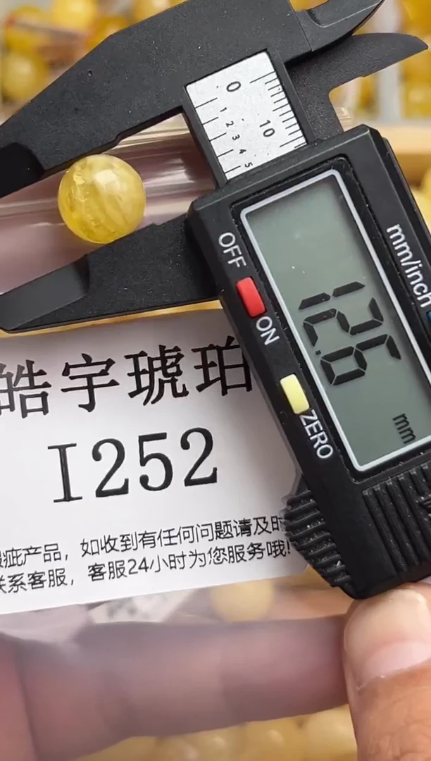 未镶嵌蜜蜡裸石天然蜜蜡微瑕珠子 假一赔万