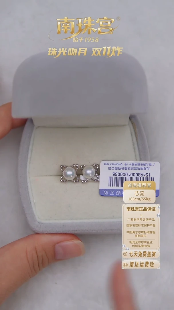 银S925镶嵌耳饰海水珍珠6.5-7.0mm