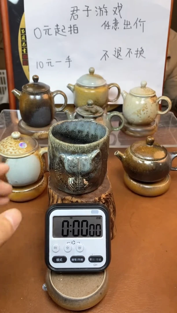 【闪购商品】观寂茶器柴烧专拍链接780