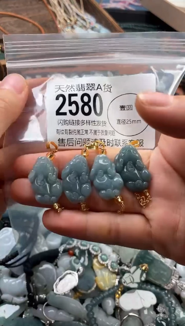颈饰未镶嵌翡翠多样性发其一2580