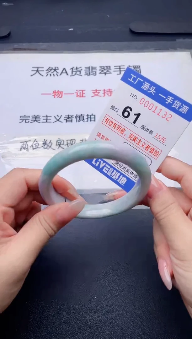 未镶嵌手镯翡翠翡翠手镯未镶嵌