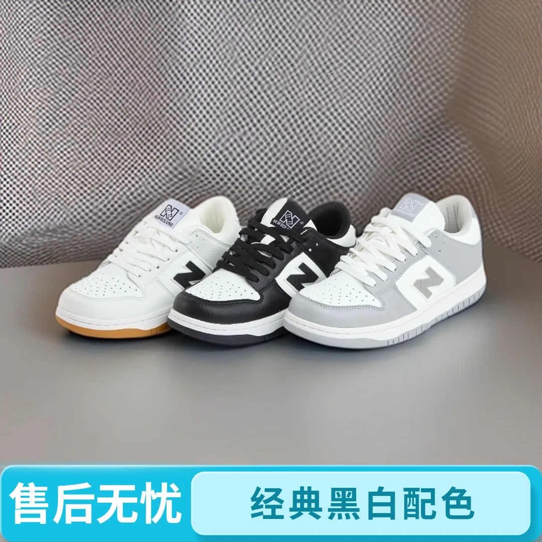 【东子专属】新百伦/夏季新款百搭男女同款运动休闲板鞋#5506