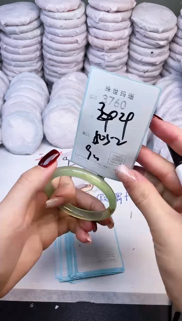 手镯玛瑙/玉髓未镶嵌3760