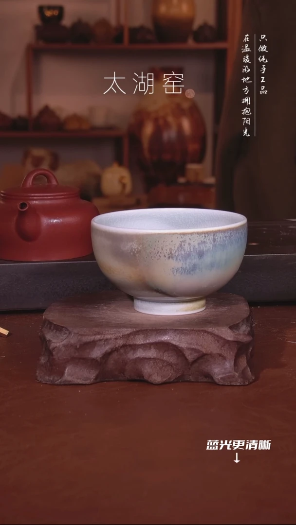 陶瓷太湖窑  0159