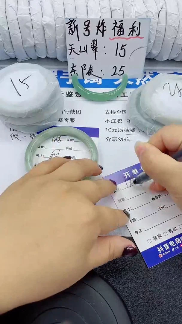 未镶嵌手镯石英质玉188-60/61