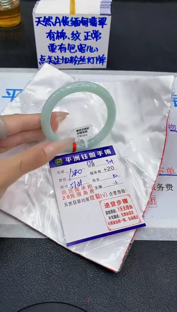 未镶嵌手镯翡翠1111111111111111111111