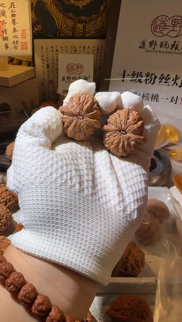 把件文玩核桃雅****叹39全品血麒麟