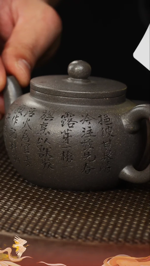 茶壶紫砂紫砂壶43 天青  古莲子