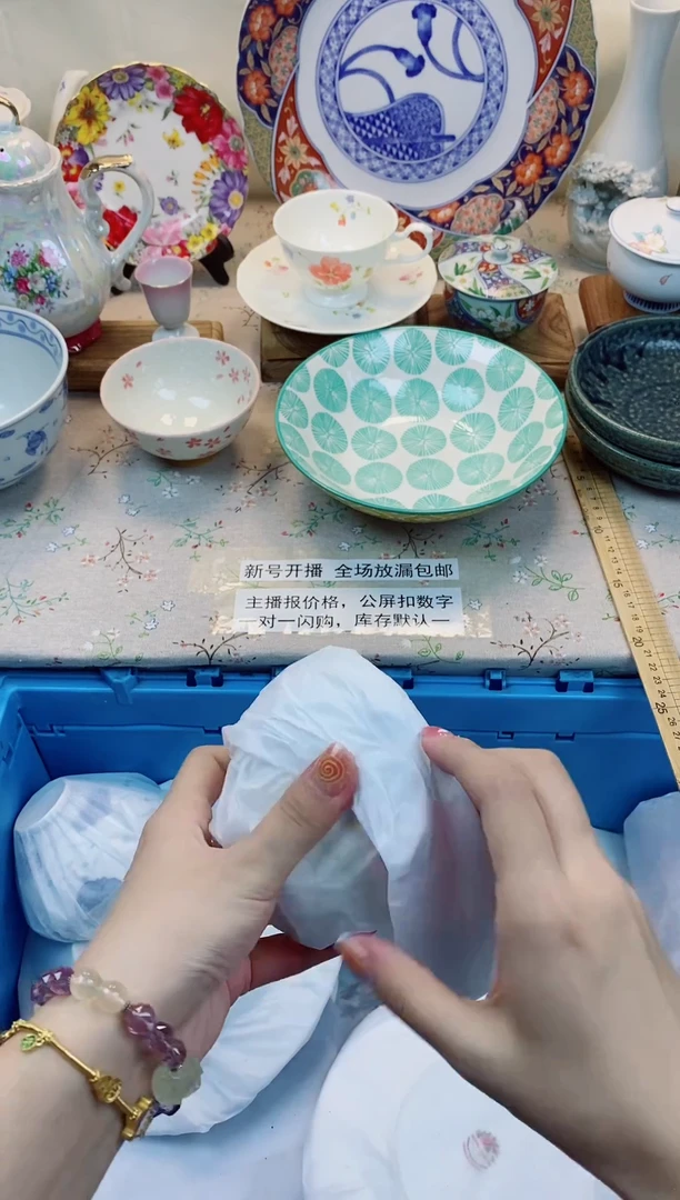 瓷片@*熊好运A0047