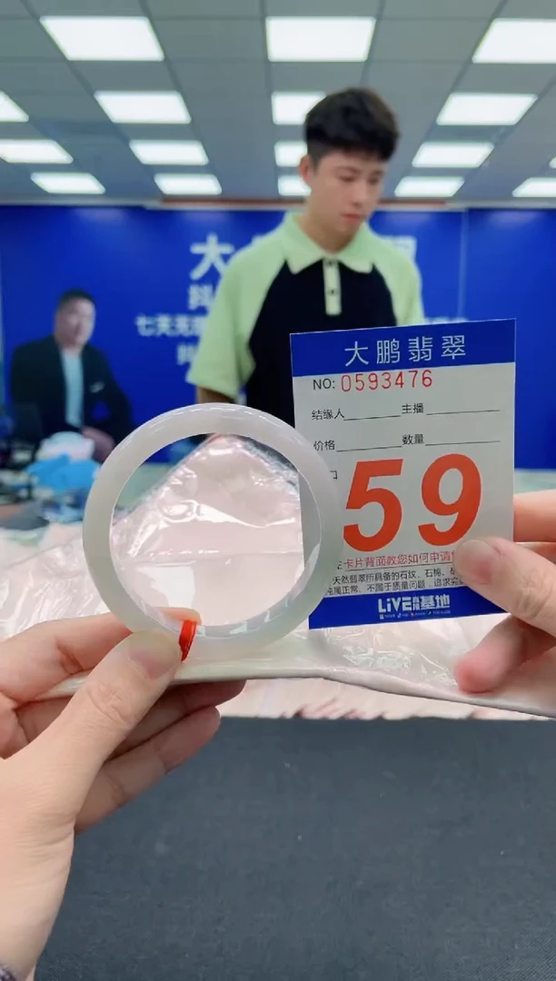 未镶嵌手镯翡翠AAAAAAAAA