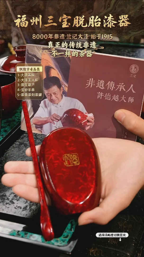 兰记手工漆器-一物一拍 以商品图片为主
