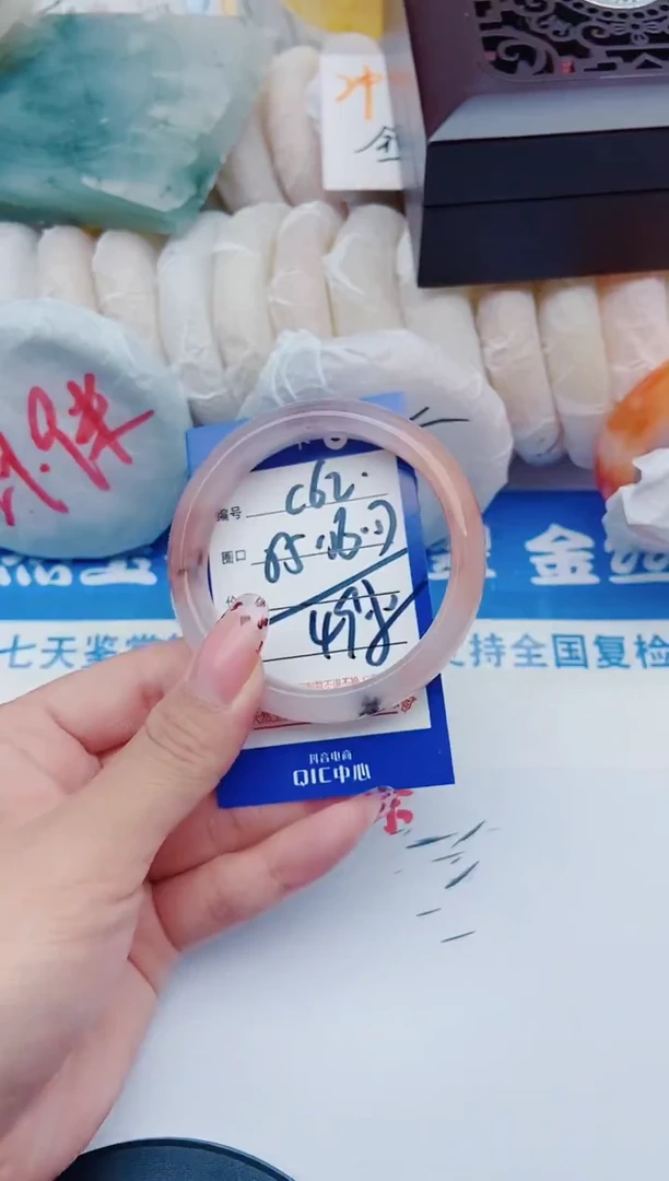 未镶嵌手镯石英质玉C62+55-56